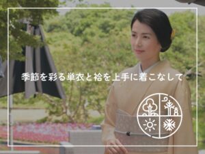着物着用モデル画像