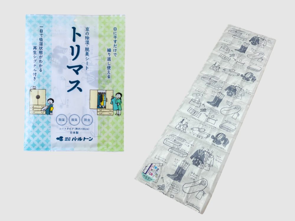 トリマス画像