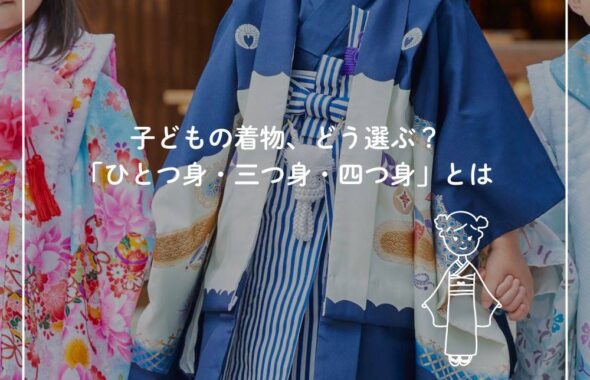 子供が着物を着ている画像