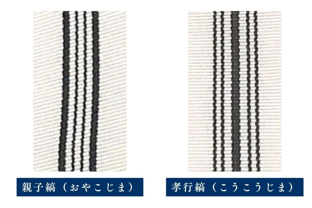 親子縞と孝行縞