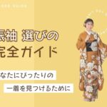 振袖モデルの画像