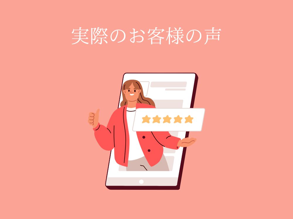 携帯からグッドをしている女性が飛び出しているイラスト