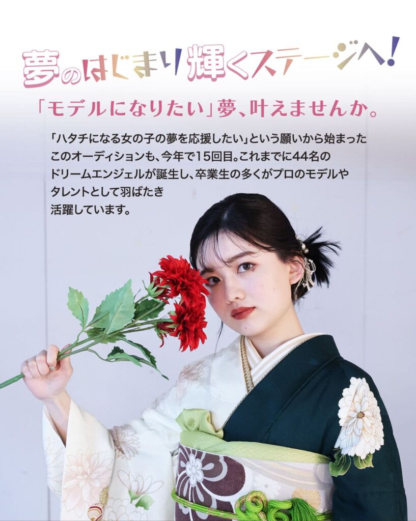 Dream Angel 画像