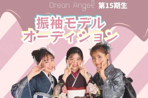 Dream Angel画像