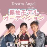 Dream Angel画像