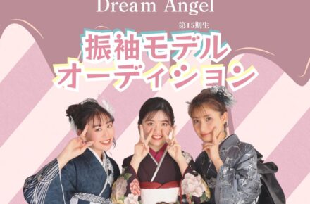 Dream Angel画像