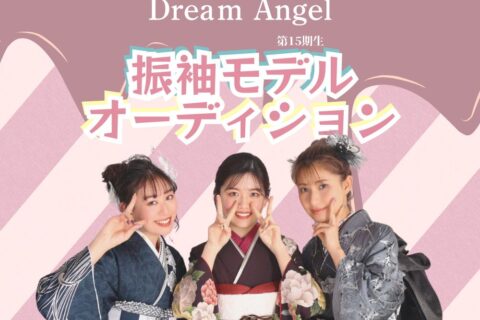Dream Angel画像