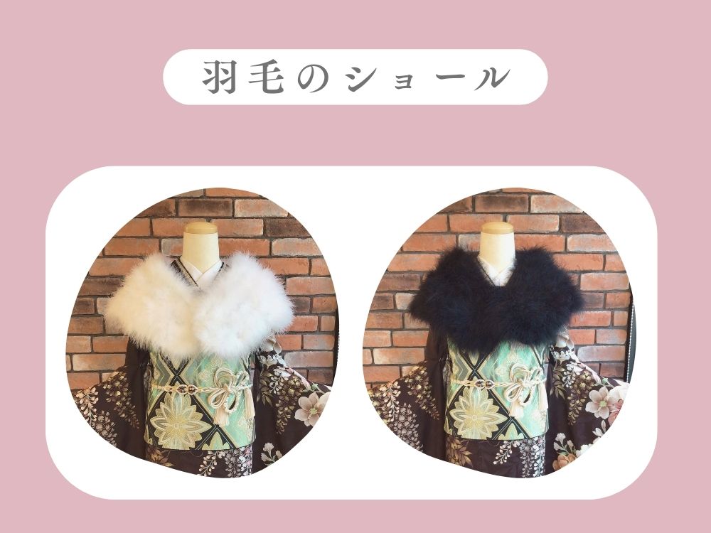 白と黒と羽毛のショール