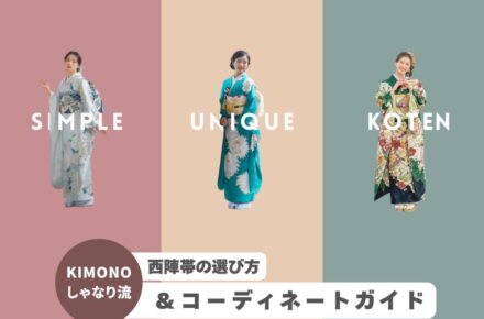 振袖モデルの画像