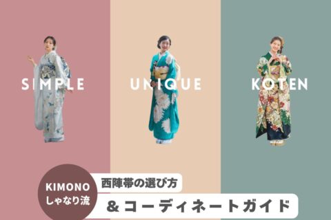 振袖モデルの画像
