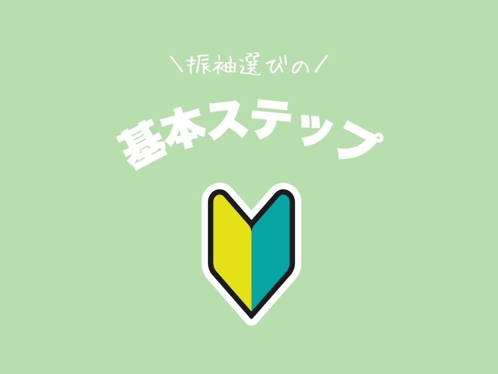 初心者マーク