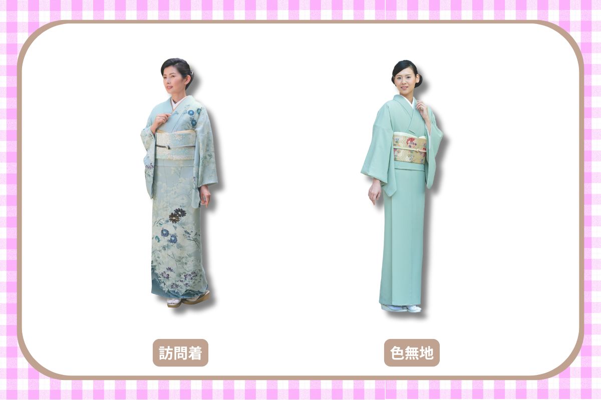訪問着と色無地の画像