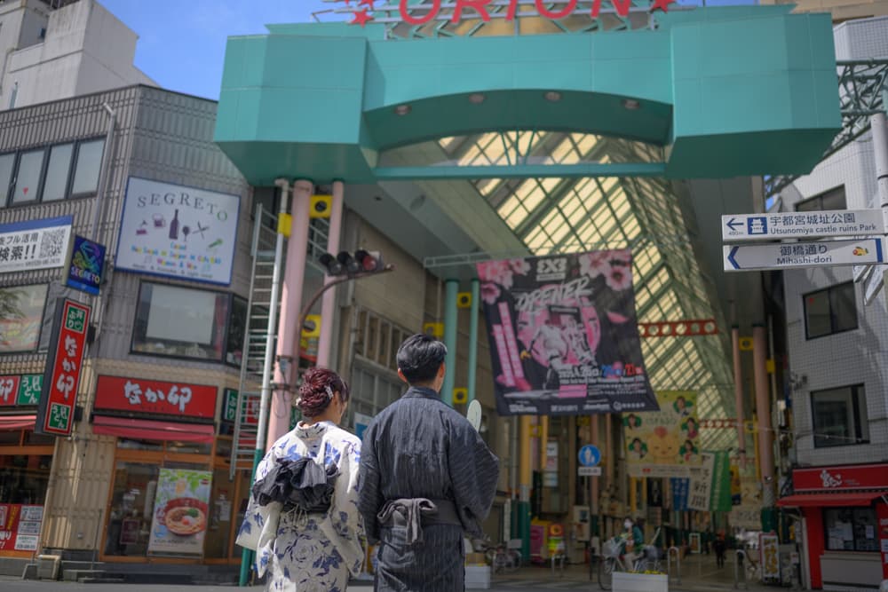 オリオン通り