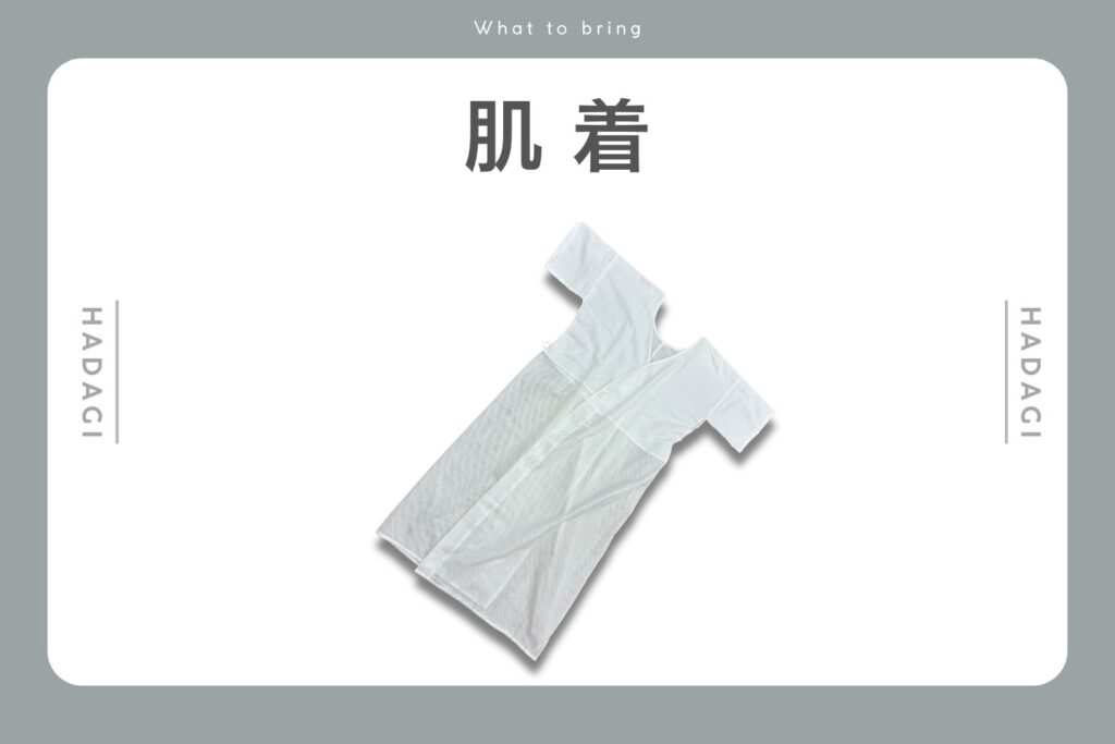 肌着画像