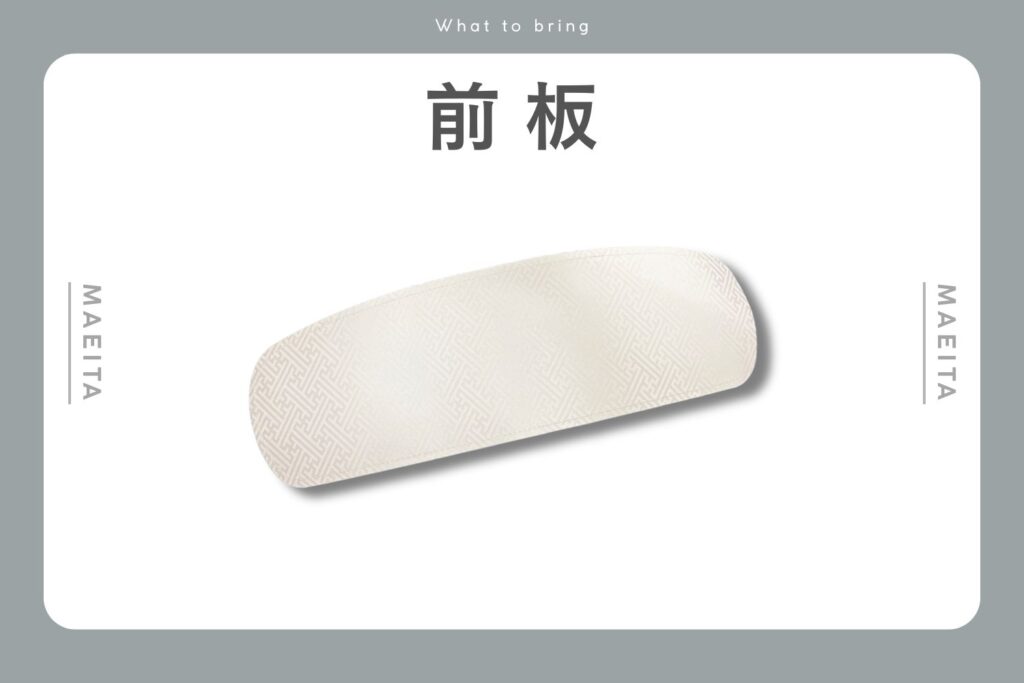 前板画像