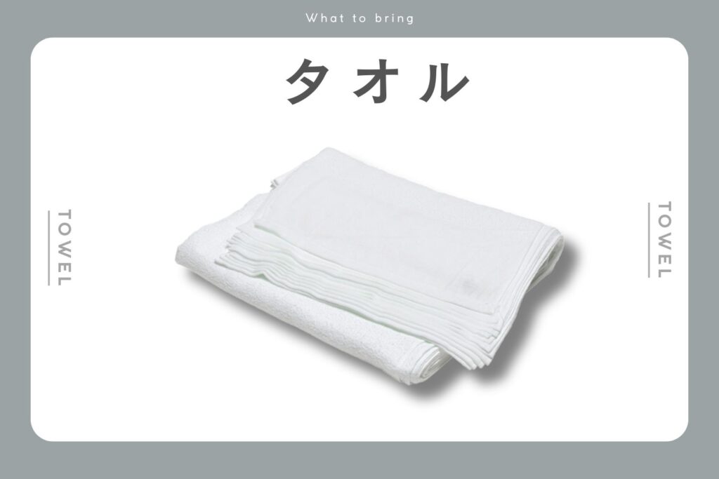 マフラータオル画像